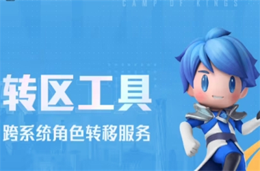 77778888管家婆的背景-新澳门开奖记录查询转区教程